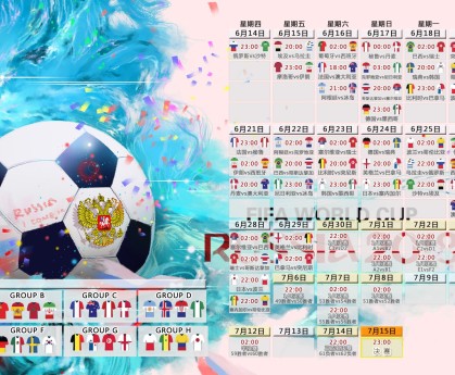 车队战术大揭秘：如何制定最佳比赛策略？，车队比赛视频